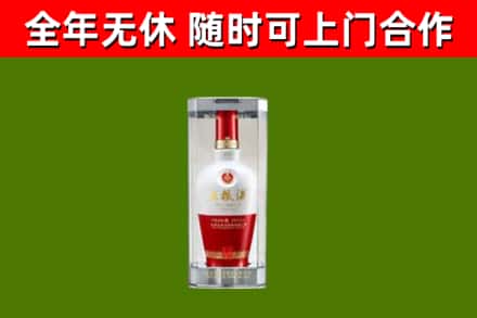 苏州市回收五粮液行情