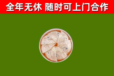 苏州市回收燕窝价格