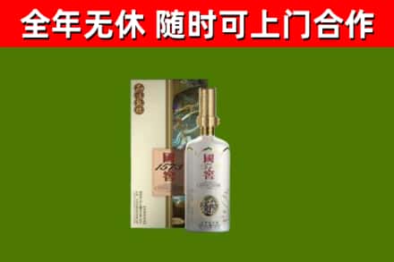 苏州市回收国窖1573价格