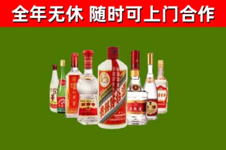 苏州市烟酒回收八大名酒.jpg