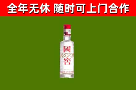 苏州市烟酒回收1573酒.jpg