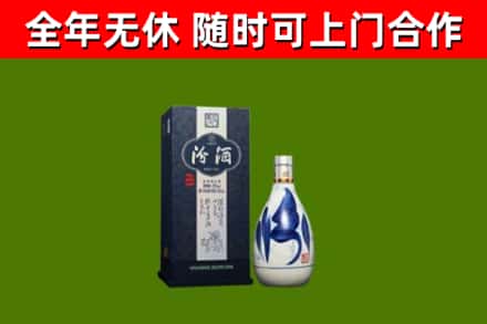 苏州市烟酒回收汾酒.jpg