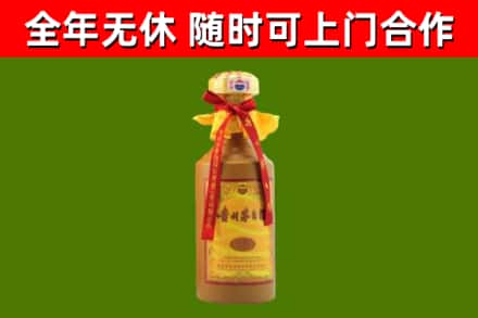 苏州市烟酒回收15年茅台酒.jpg