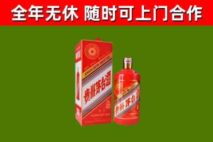 苏州市烟酒回收生肖茅台酒瓶.jpg