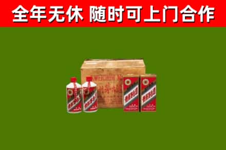 苏州市烟酒回收80年代茅台酒.jpg