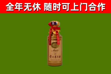 苏州市烟酒回收30年茅台酒.jpg