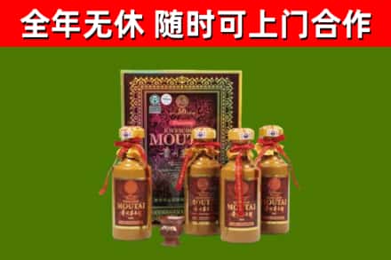 苏州市烟酒回收50年茅台酒.jpg