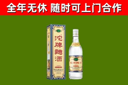 苏州市烟酒回收80沱牌曲酒2.jpg