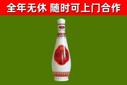 苏州市烟酒回收瓷瓶汾酒.jpg