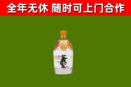 苏州市烟酒回收董酒.jpg