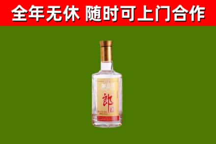 苏州市烟酒回收光瓶郎酒.jpg