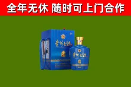 苏州市烟酒回收贵州大曲.jpg