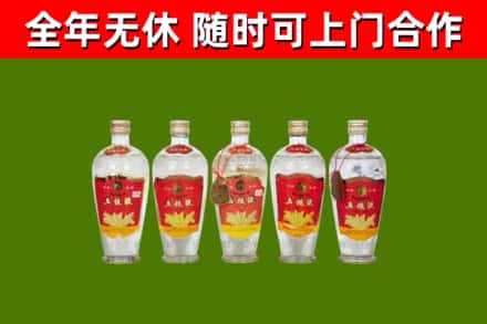 苏州市烟酒回收公斤五粮液.jpg
