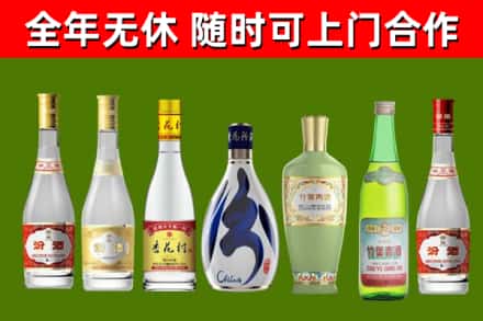 苏州市烟酒回收汾酒系列.jpg