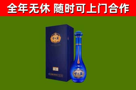 苏州市烟酒回收老梦之蓝酒.jpg