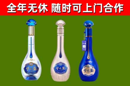 苏州市烟酒回收梦之蓝系列.jpg