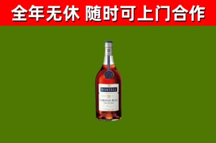 苏州市烟酒回收马爹利蓝带洋酒.jpg