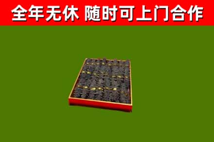 苏州市烟酒回收海参.jpg